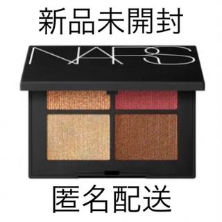 ナーズ(NARS)の新品未開封 NARS クワッドアイシャドー 3974(アイシャドウ)