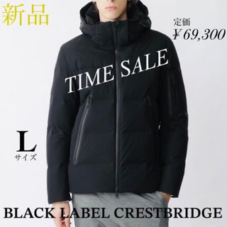 ブラックレーベルクレストブリッジ ダウンジャケット(メンズ)の通販