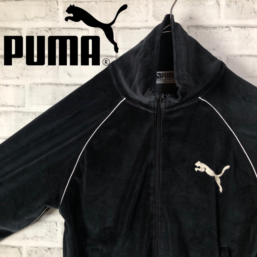PUMA - 90s⭐️PUMA トラックジャケット M 刺繍ロゴ vintage ベロア 黒