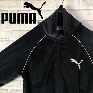 プーマ(PUMA)の90s⭐️PUMA トラックジャケット M 刺繍ロゴ vintage ベロア 黒(ジャージ)