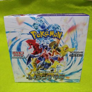 ポケモンカード　【レイジングサーフ】1BOX シュリンクなし(Box/デッキ/パック)