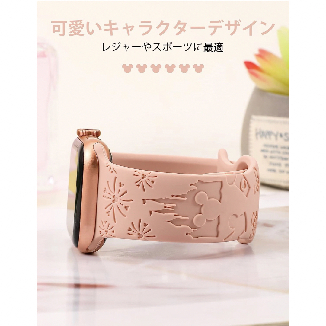 Apple Watch - Apple Watch バンド Disney仕様 ホワイト2つセットの