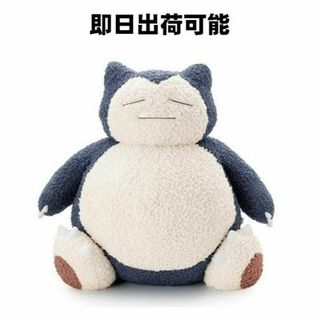 ジェラートピケ ポケモンコラボ カビゴン ぬいぐるみ クッション www