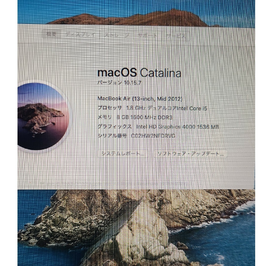 Macbook Air A1466 13㌅　Mid2012 /Corei5 2