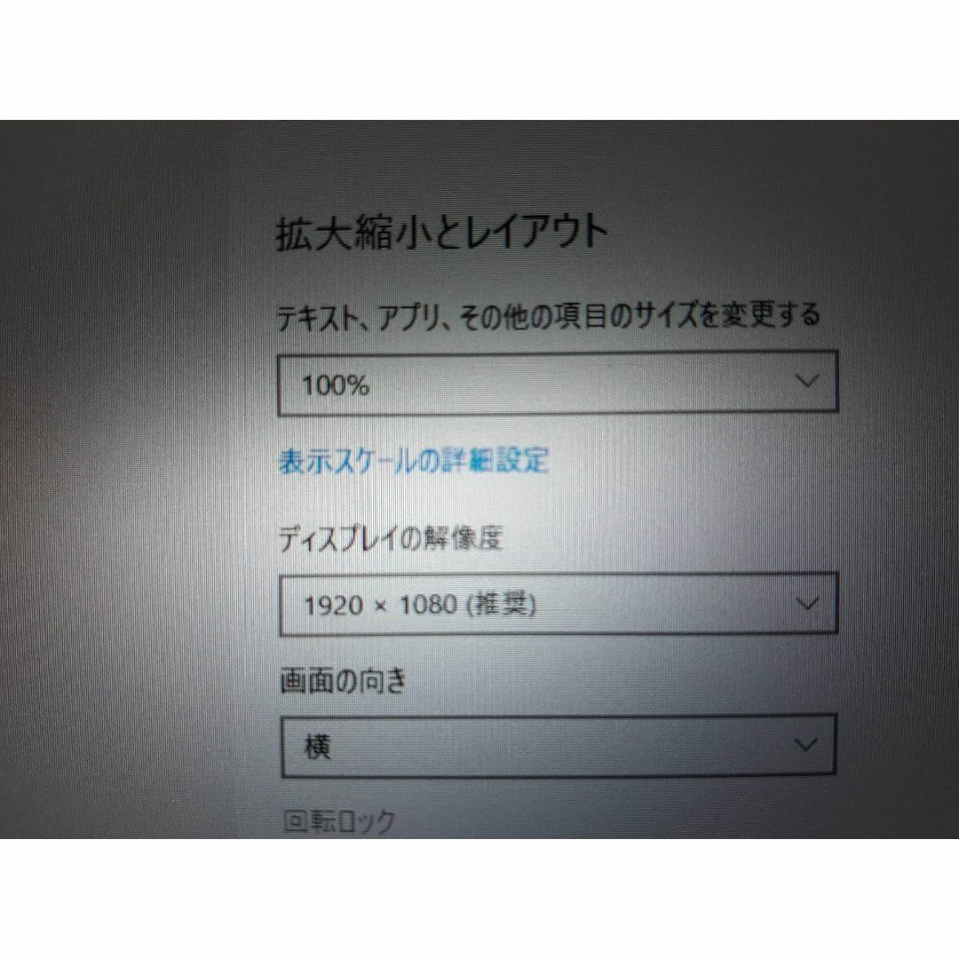 Lenovo - HP x360 8世代 i5 256G/SSD 8G タッチ液晶の通販 by 上海遊戯