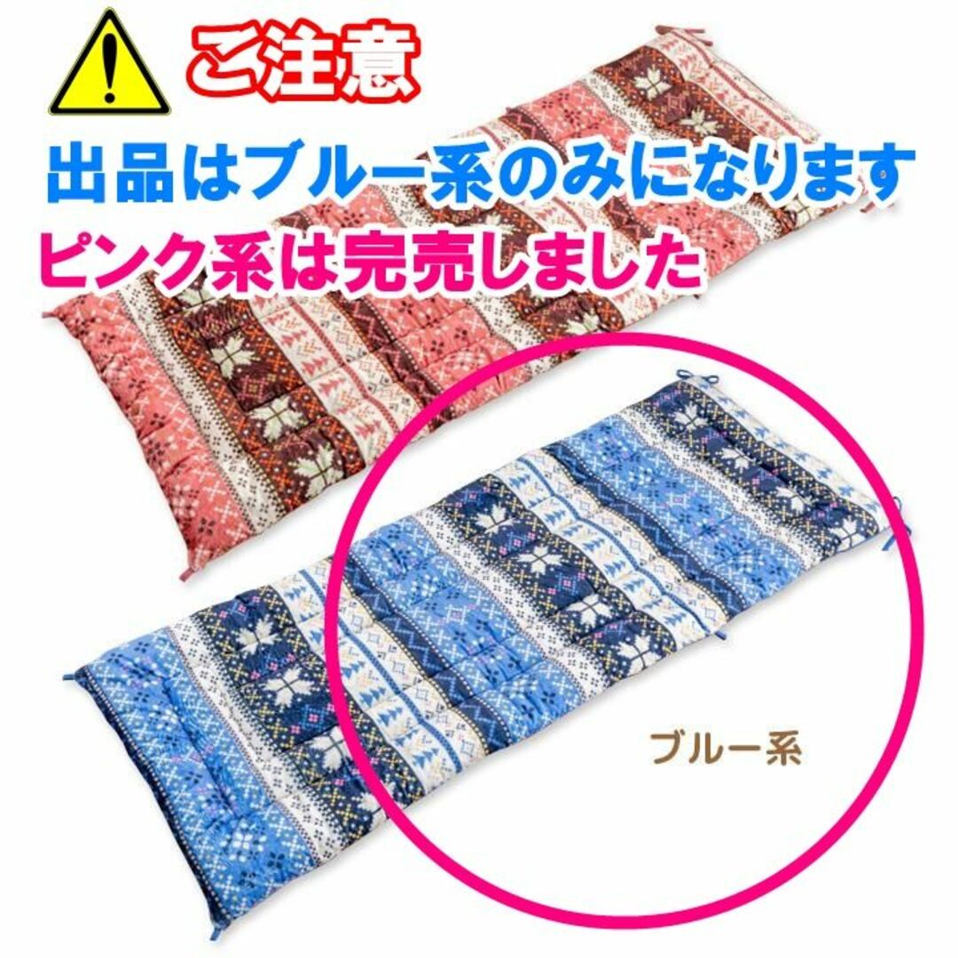 ✨値下げしました！✨大判フランネルごろ寝長座布団７０×１８０ｃｍブルー色のみ インテリア/住まい/日用品の寝具(布団)の商品写真