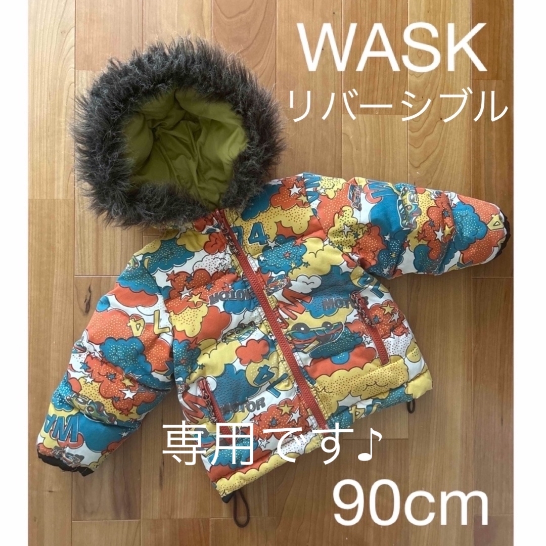 ワスク ブラック ダウン