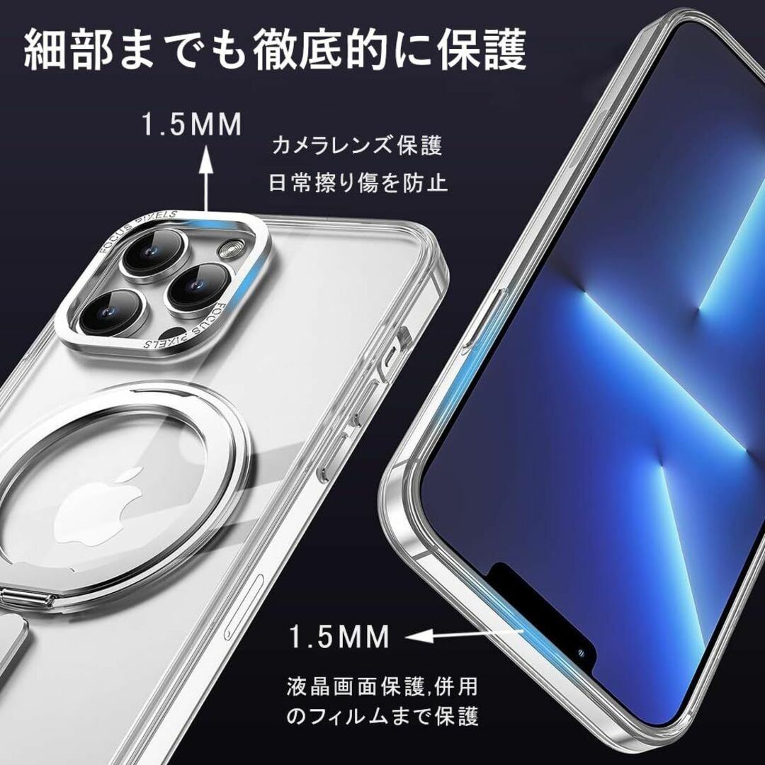 【色:クリア】iPhone 15 適用 ケース Magsafe対応 アイフォン1 4