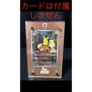 ポケモン(ポケモン)の帰ってきた名探偵ピカチュウ　ビックカメラ購入特典　アクリルスタンド(カードサプライ/アクセサリ)