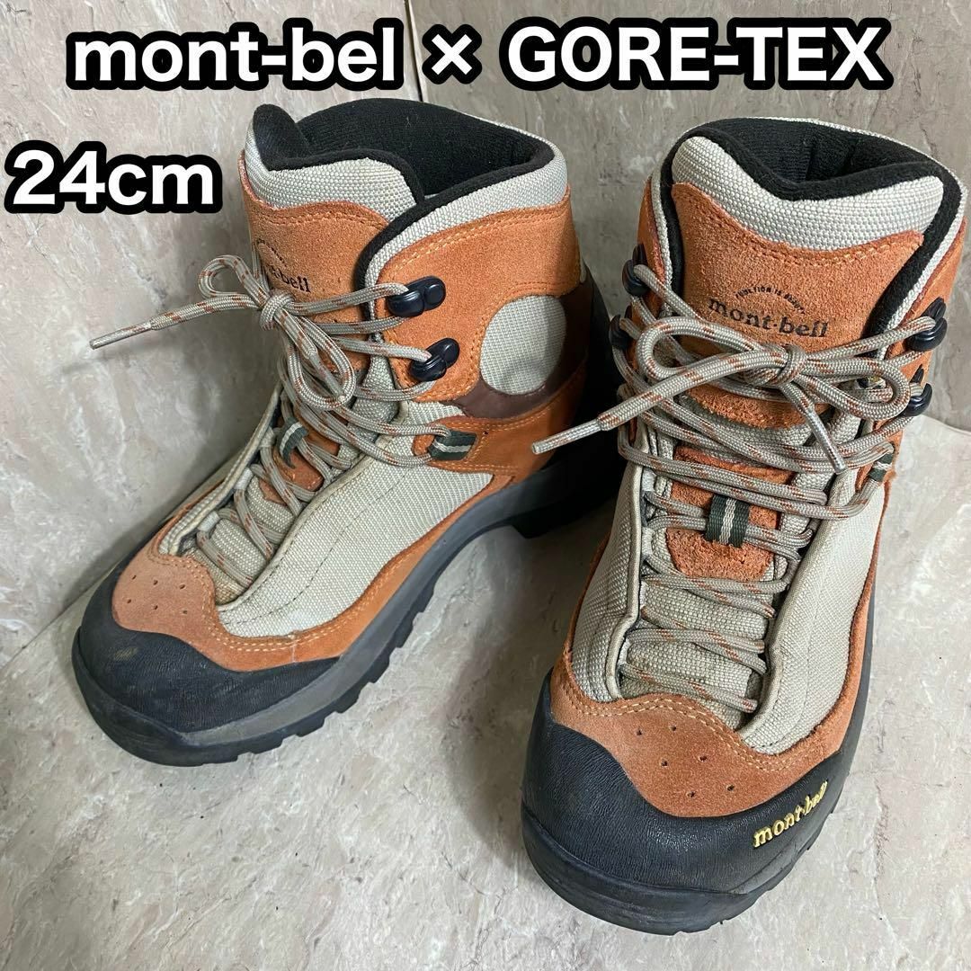 mont-bell トレッキングシューズ ゴアテックス素材 24cm | フリマアプリ ラクマ