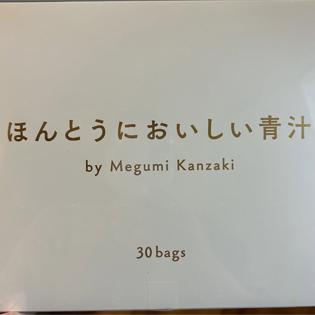 神崎恵　ほんとうにおいしい青汁