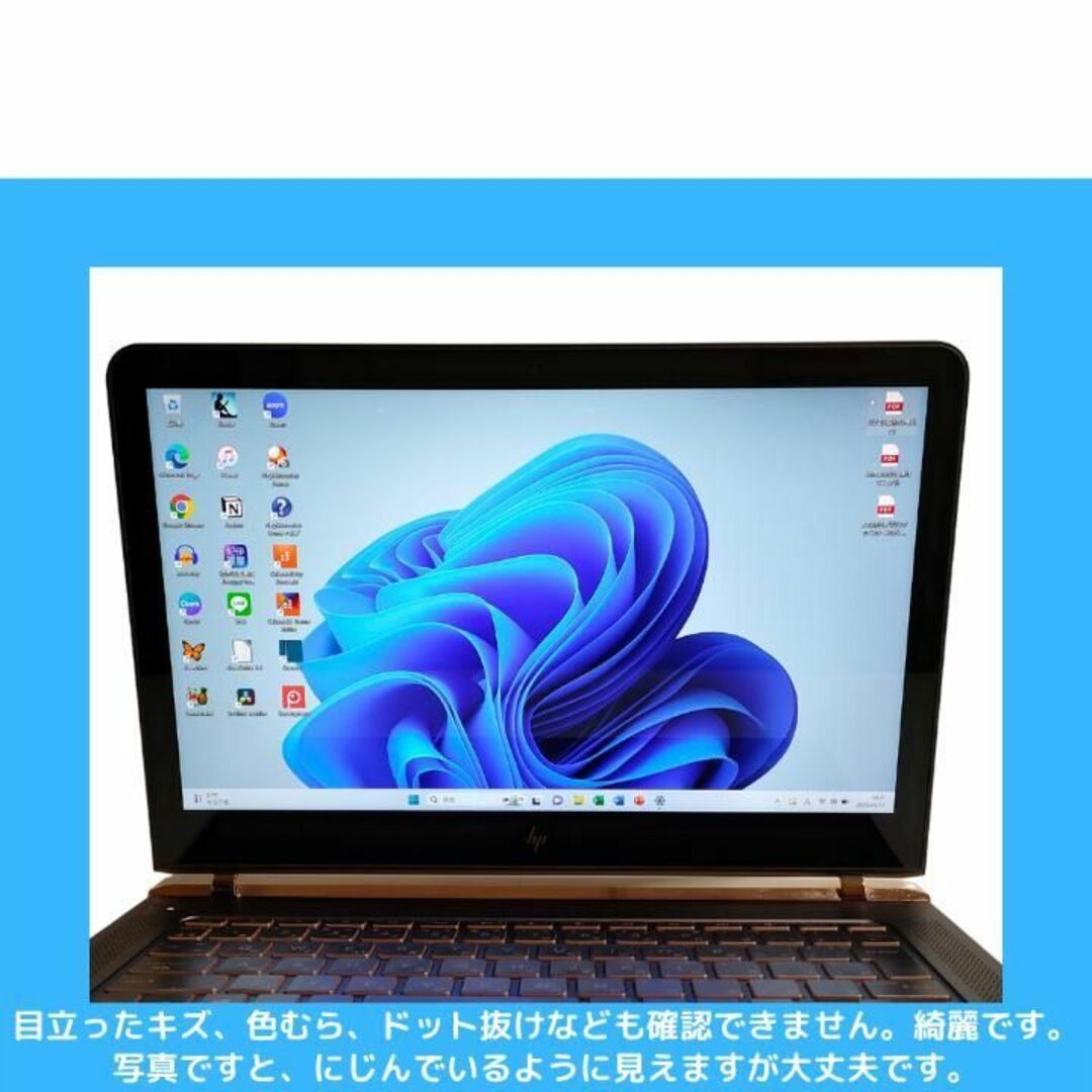 HP Win11ノートパソコン 第7世代 core i7 オフィス付 :O231 1