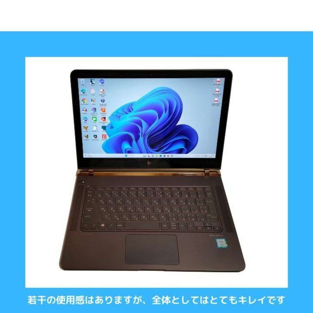 HP Win11ノートパソコン 第7世代 core i7 オフィス付 :O231