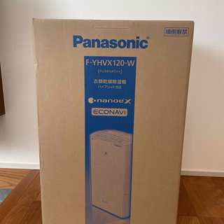 パナソニック(Panasonic)のパナソニック　衣類乾燥機　ハイブリッド式(衣類乾燥機)