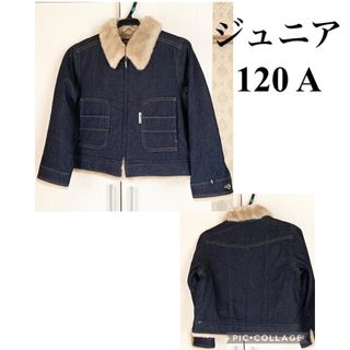 コムサイズム(COMME CA ISM)のジュニア用 ファー付デニム風ブルゾン        〈COMME CA ISM〉(ジャケット/上着)