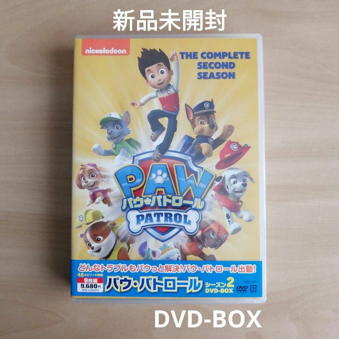 新品未開封★パウ・パトロール シーズン2 DVD-BOX