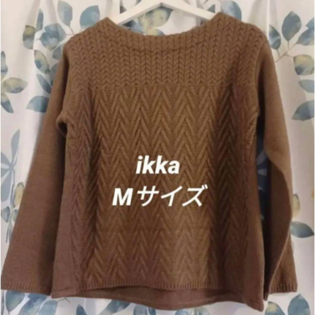 ikka(イッカ)のikka(sens de vie) セーター Mサイズ レディースのトップス(ニット/セーター)の商品写真