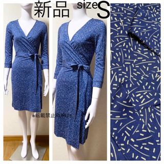 ダイアンフォンファステンバーグ(DIANE von FURSTENBERG)の新品 ダイアンフォンファステンバーグ ブルーリーフ コンボラップワンピースドレス(ひざ丈ワンピース)