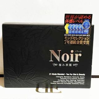 ★ノワール （Noir） 極みの茶葉 1.5g 30包★(ダイエット食品)