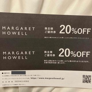 マーガレットハウエル(MARGARET HOWELL)のマーガレットハウエル  20%割引券  2枚  TSI 株主優待(ショッピング)