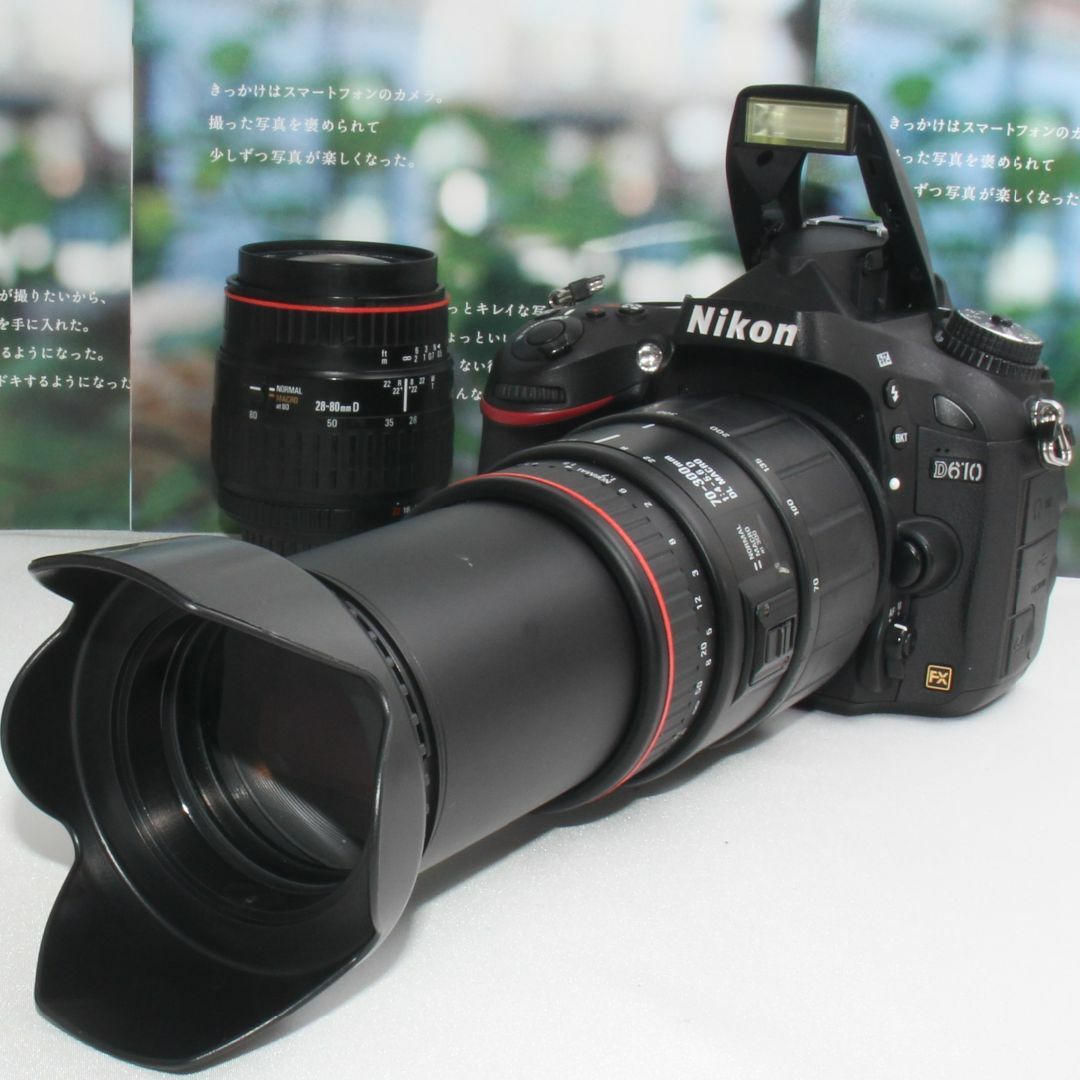 Nikon - ❤️予備バッテリー&カメラバッグ付❤️Nikon D610 超望遠