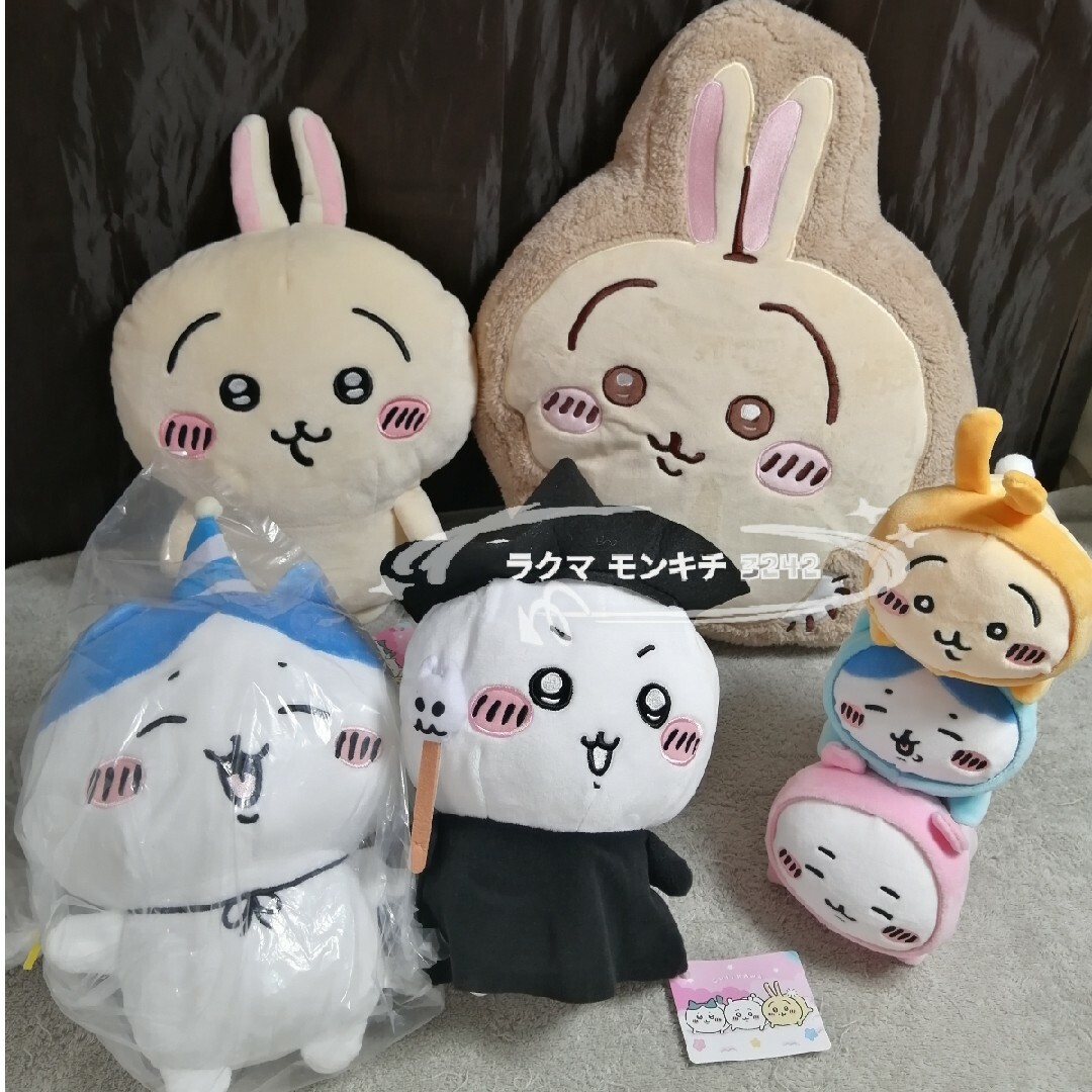ちいかわ まとめ売り クッション、ぬいぐるみ、リュック 7個セットの