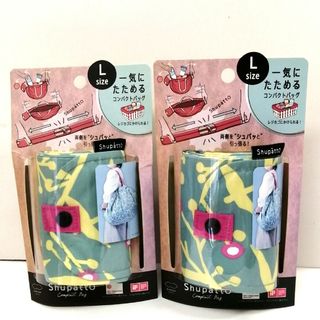 マーナ(marna)の❤️売りつくしセール 新品 正規品 シュパット Ｌ 草花 ２個セット(エコバッグ)