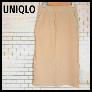 ユニクロ(UNIQLO)の【美品】UNIQLO ユニクロ タイトスカート リブ編み M ベージュ ミモレ丈(ロングスカート)