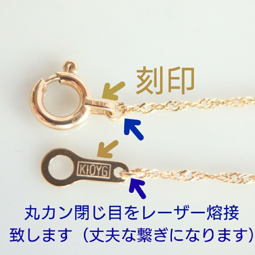 k10ネックレス　スクリューチェーン　1.1㎜幅　つけっぱなし　10金　華奢 レディースのアクセサリー(ネックレス)の商品写真
