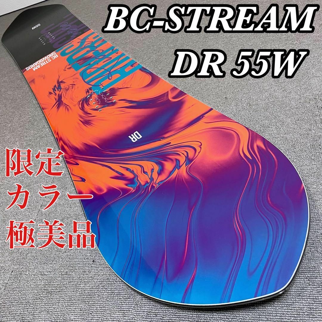 BC STREAM ビーシーストリーム DR 155w 平間和徳 限定カラー - ボード