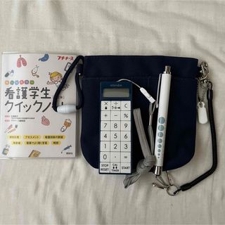 NAGAILEBEN - ナースポーチ 電卓付タイマー ペンライト 看護学生クイックノート(プチナース)