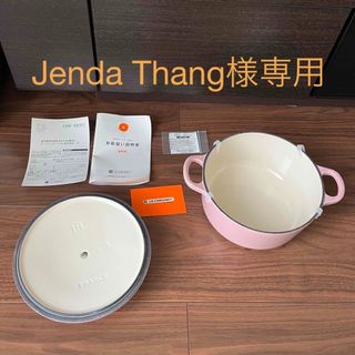 ルクルーゼ(LE CREUSET)のル・クルーゼ　鍋　ピンク(鍋/フライパン)