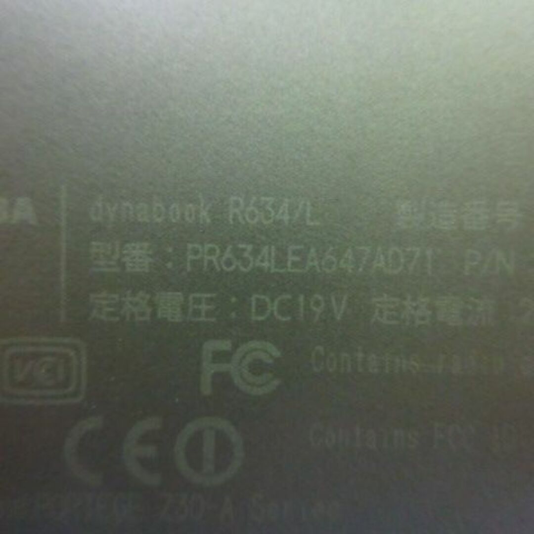東芝(トウシバ)のTOSHIBA dynabook R634L i5-4200U 128GB スマホ/家電/カメラのPC/タブレット(ノートPC)の商品写真