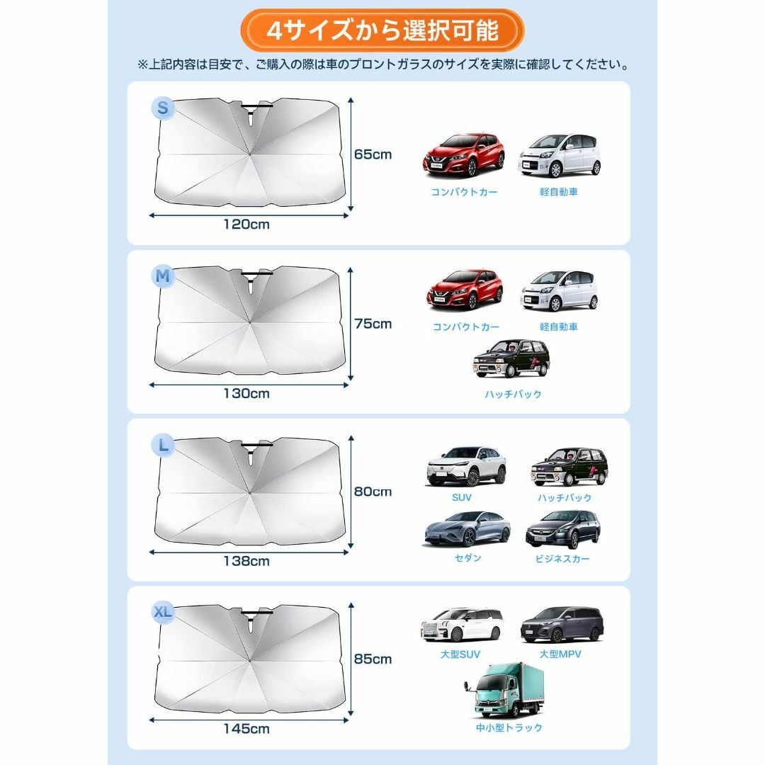 RUSEPIN サンシェード 車 フロント 車用 曲がる傘柄 折り畳み式 バック