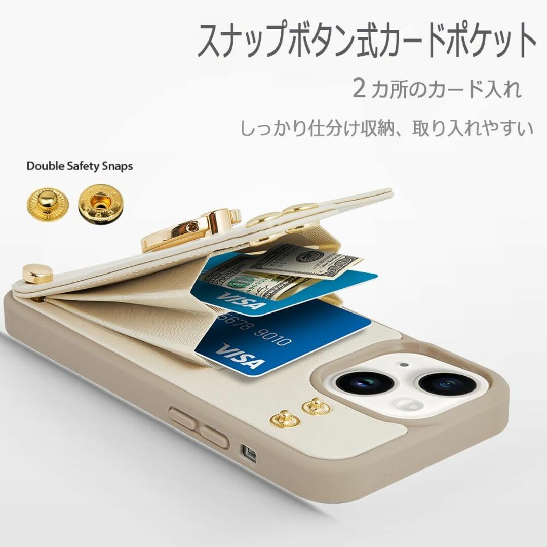 【サイズ:iPhone156.1"_色:ホワイト】iPhone 15 ケース 6 1