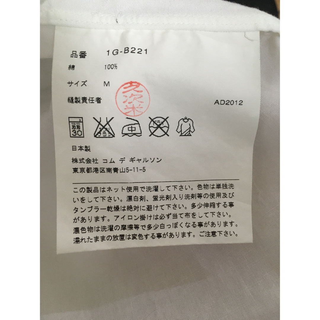 美品 BLACK COMME des GARCONS ドット切り替えシャツ M