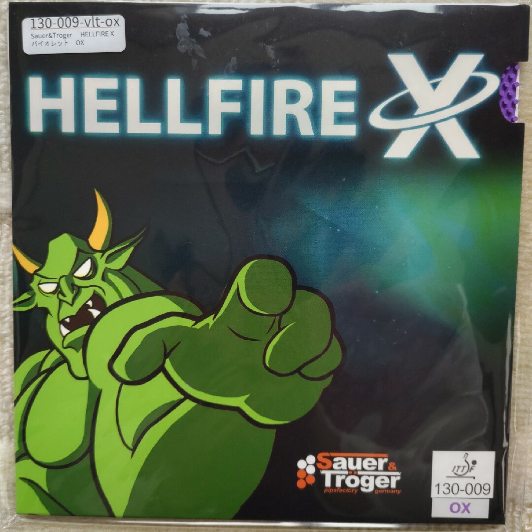 HELLFIRE X 130-009ox バイオレット