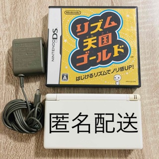 ニンテンドウ(任天堂)のリズム天国 ゴールド DS Light 本体 充電器 すぐ遊べるセット(携帯用ゲームソフト)