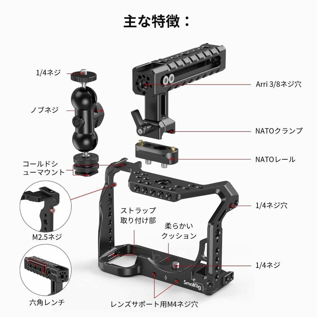 美品　SMALLRIG Sony A7 III ILCE-7RM3 ケージキット