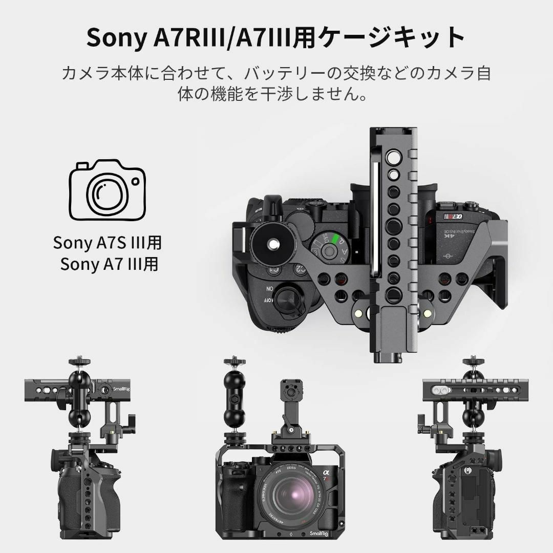 SmallRig Sony A7III等の専用ケージ コールドシューマウント付