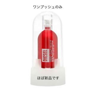 ディーゼル(DIESEL)のDIESEL  ZERO PLUS FEMININE  香水(香水(女性用))