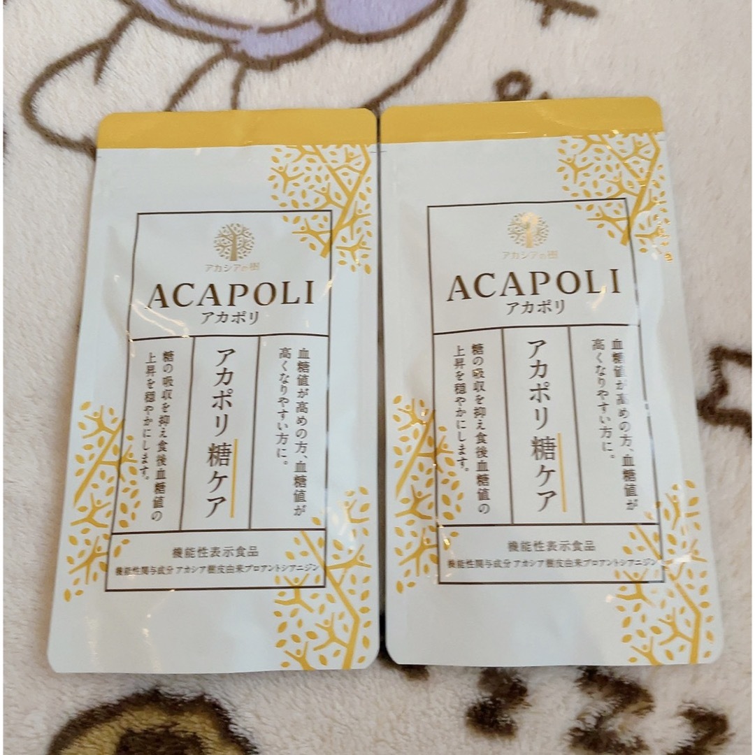 アカポリ 糖ケア 180粒×2-