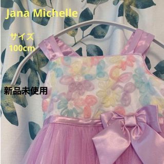 コストコ(コストコ)のCostco コストコ Jona Michelle  100cm  キッズドレス(ドレス/フォーマル)