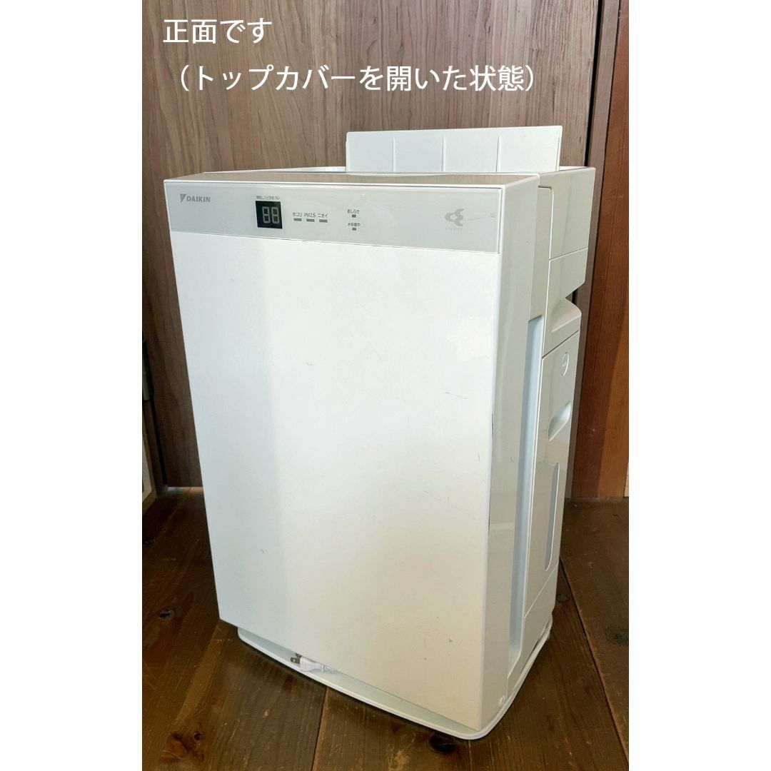 DAIKIN 加湿ストリーマ空気清浄機「MCK70TKS-W（2016年製）」-