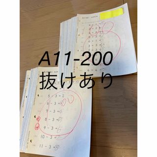 クモン(KUMON)の②公文　算数　A11〜200抜けあり(語学/参考書)