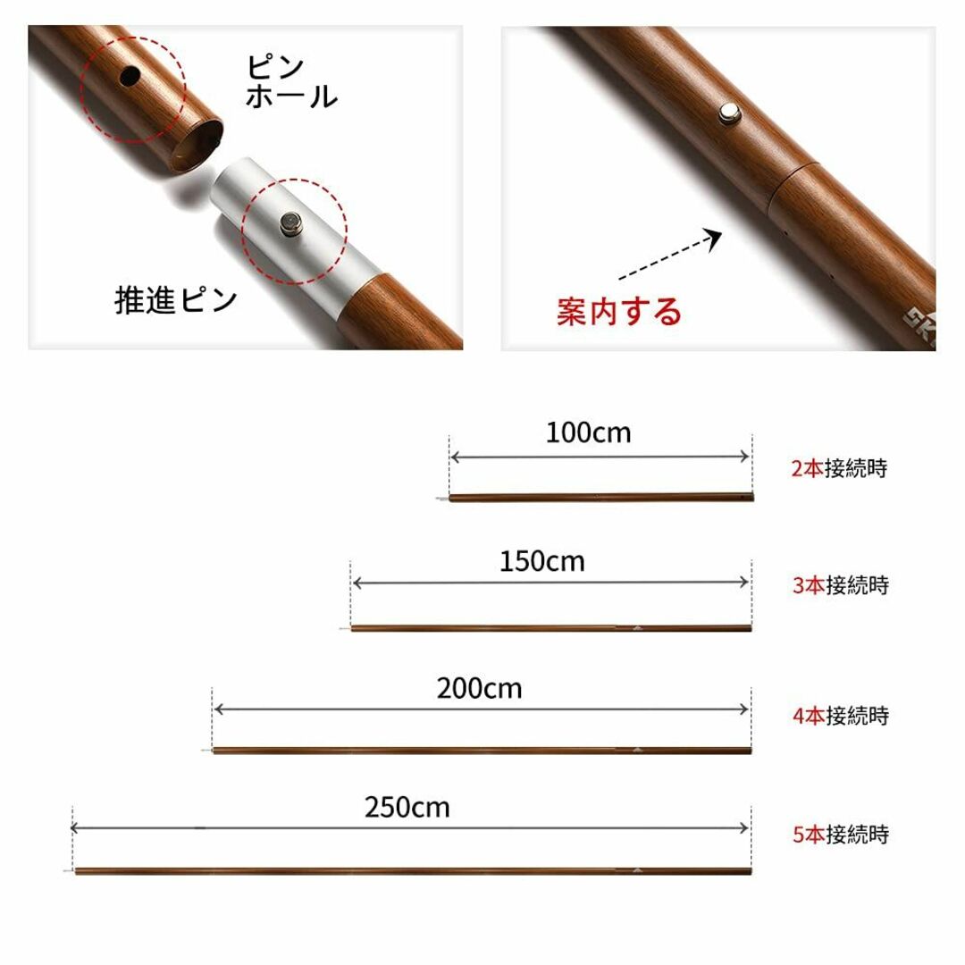 色:くるみの木目SKIELD タープポール テントポール 直径28mm 総長