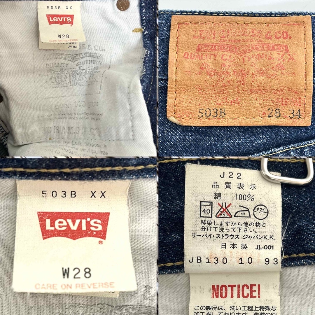 Levi's - LEVI'S 503BXX 赤耳 140周年記念モデル 93年 W28 L34の通販 ...