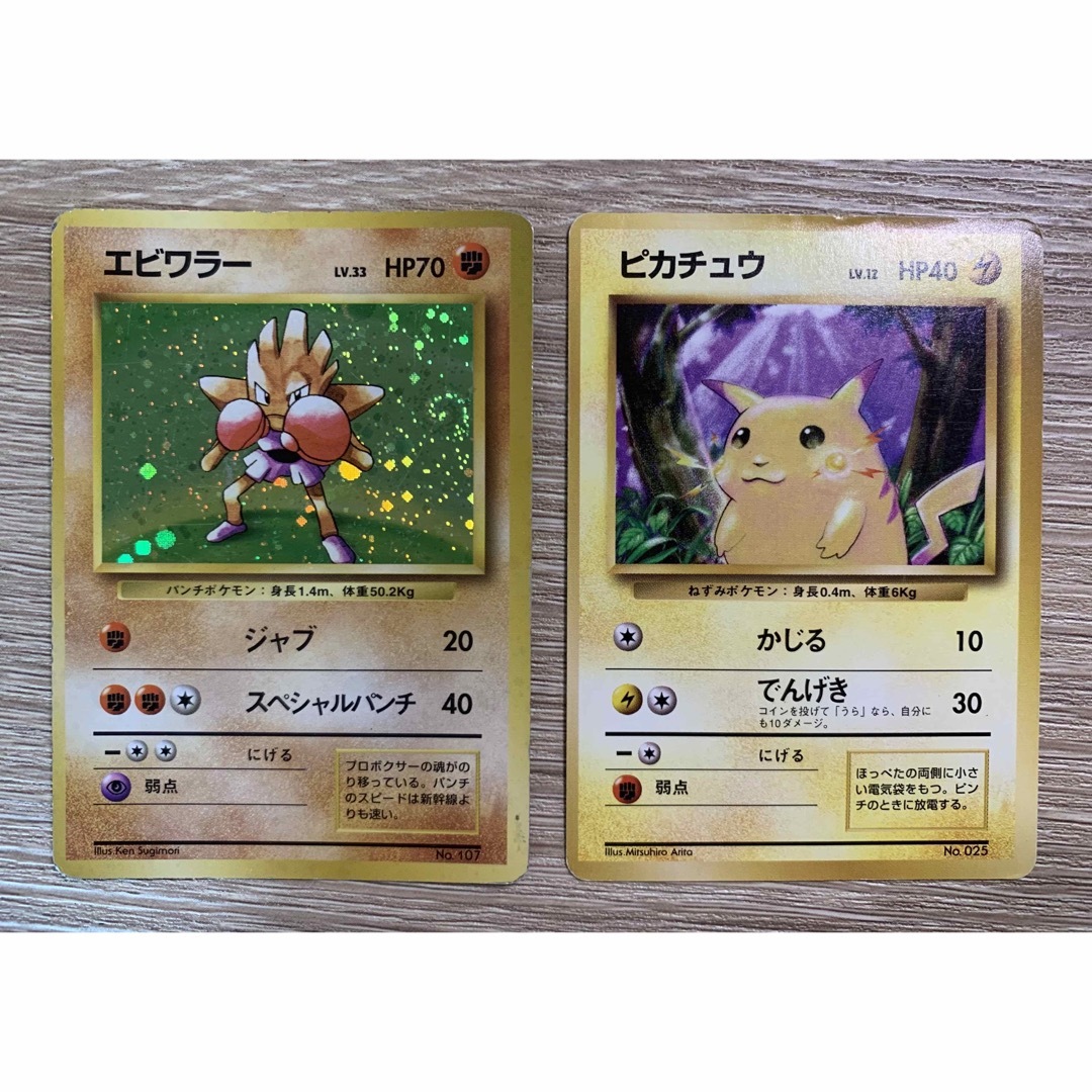 ポケモンカード 旧裏 ミュウ マークあり psa10 渦巻きホロ