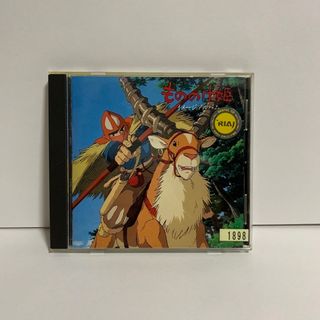 ジブリ(ジブリ)のもののけ姫 イメージアルバム  中古 CD(その他)