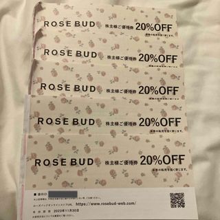 ローズバッド(ROSE BUD)のTSIホールディングスの株主優待 ROSE BUD  20%割引券×5枚(ショッピング)